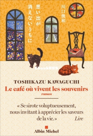 Tant que le café est encore chaud T3  Le café où vivent les souvenirs (Kawagu.jpg