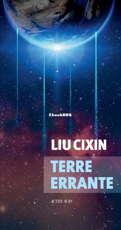 Terre Errante (Liu Cixin) (Z-Library).jpg