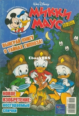 ru_mm2003_32a_001.jpeg