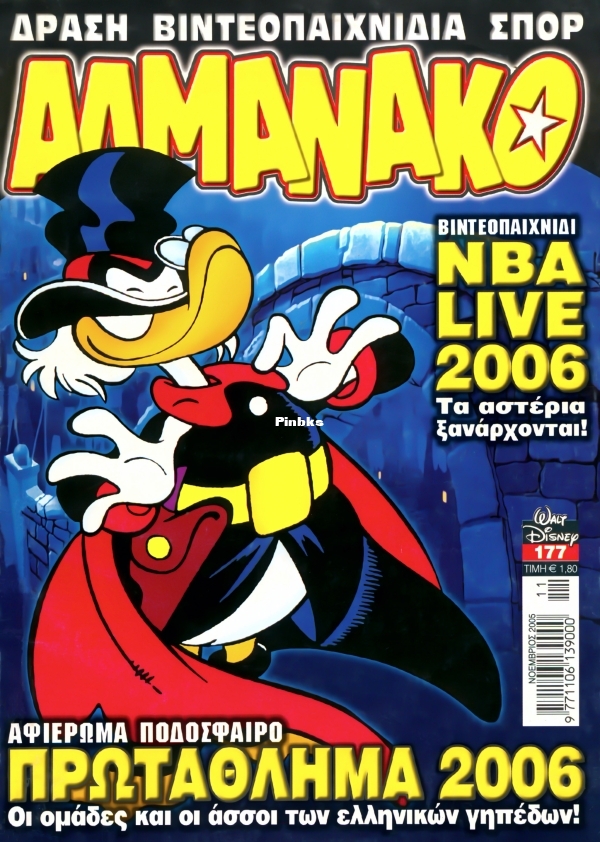Almanako-177-GST-tzac-DCP-001.jpg