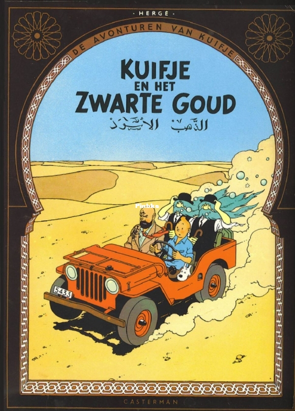 14 het zwarte goud.JPG