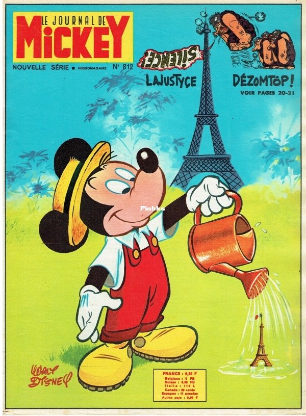 0812-page-0000.jpg