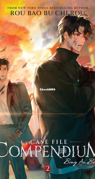 Case File Compendium - Bing An Ben Vol. 2 - Rou Bao Bu Chi Rou - English