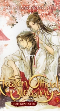 Heaven Official’s Blessing: Tian Guan Ci Fu Volume 05 - Mo Xiang Tong Xiu - English