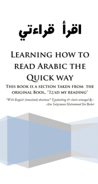 Learning How To Read Arabic The Quick Way - Abu Sulaymaan Muhammad Ibn Baker - Arabic
