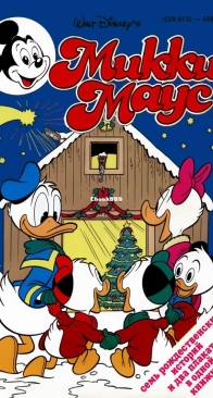 Микки Маус 1994 - 01 - Egmont - Russian